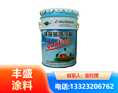 滁州水性氟碳漆