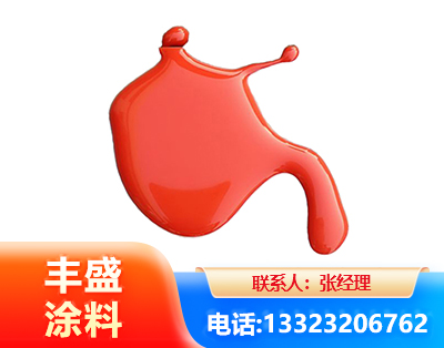 滁州水性氨基烤漆